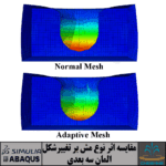 Using Adaptive Meshing in ABAQUS CAE