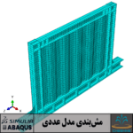 Experimental study on cyclic behavior of Vertical Trapezoidally Corrugated Steel Shear Walls