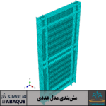 Experimental Studies on Cyclic Behavior of Corrugated Steel Plate Shear Walls