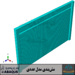 Plastic Analysis and Design of Steel Plate Shear Walls