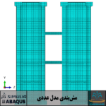 Large-Scale Cyclic Testing of Steel-Plate Shear Walls with Coupling