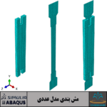 Finite Element Analysis of all-steel buckling-restrained braces