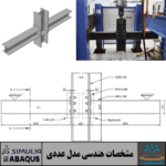 A Numerical Study of Nonlinear Behavior of Bolted End-Plate Joints of Steel