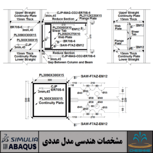 Validation and Finite Element Analysis of Drilled Flange Connections (DFCs) with Radial Drilling Patterns Using ABAQUS