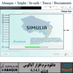 Free direct download of Abaqus finite element software version 6.14 (cracked version)