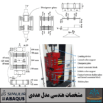 میراگر تسلیمی خمشی محض