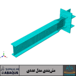 Progressive collapse behavior of joints in steel moment frames involving reduced beam section