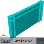 دیوار برشی فولادی Driver