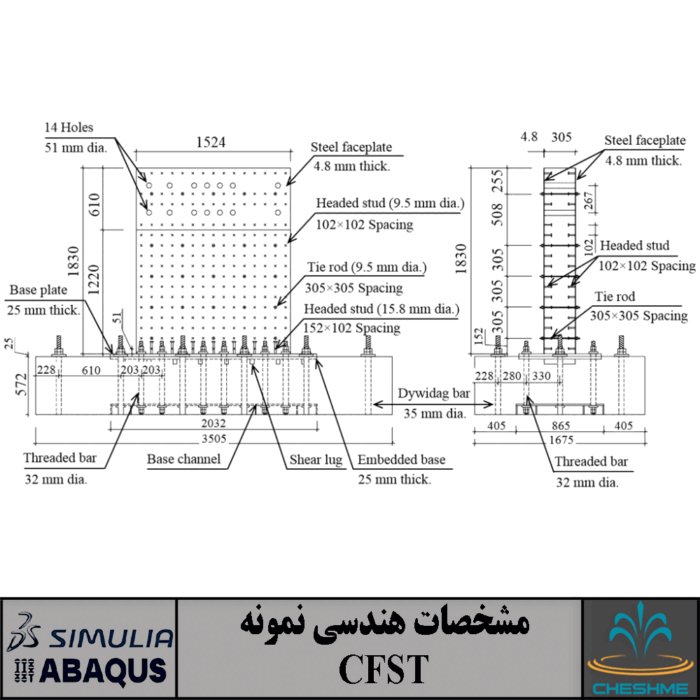 In-Plane Seismic Behavior of Rectangular Steel-Plate Composite Wall Piers