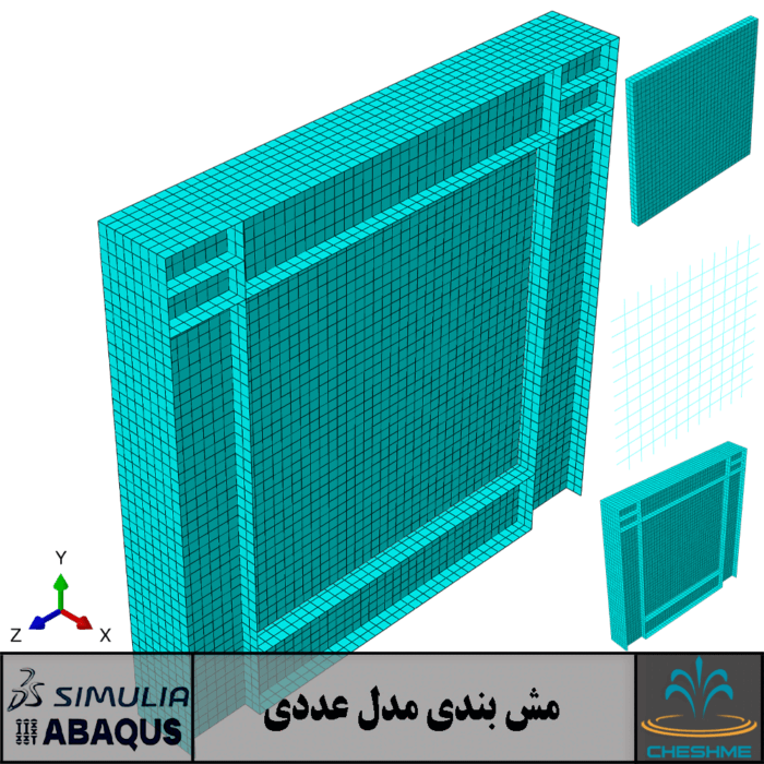 دیوار برشی کامپوزیت